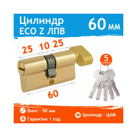 Цилиндровый механизм НОРА-М ЕСО Z ЛПВ-60 30-30 латунь Х 16102