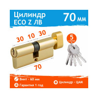 Цилиндровый механизм НОРА-М ЕСО Z ЛВ-70 35-35 латунь 15417