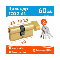 Цилиндровый механизм НОРА-М ЕСО Z ЛВ-60 30-30 латунь Х 16094