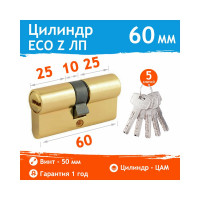 Цилиндровый механизм НОРА-М ЕСО Z ЛП-60 30-30 латунь Х 16100