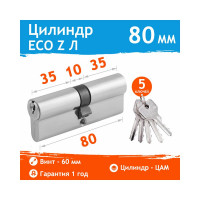 Цилиндровый механизм НОРА-М ЕСО Z Л-80 40-40 хром Х 15283