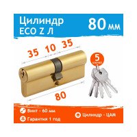 Цилиндровый механизм НОРА-М ЕСО Z Л-80 40-40 латунь 15282