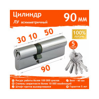 Цилиндровый механизм НОРА-М ЛУ-90 55-35 хром 11868