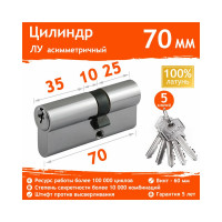 Цилиндровый механизм НОРА-М ЛУ-70 40-30 хром 12675