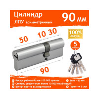 Цилиндровый механизм НОРА-М ЛПУ-90 55-35 хром Х 11434