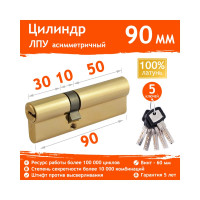 Цилиндровый механизм НОРА-М ЛПУ-90 55-35 латунь Х 11433