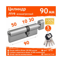 Цилиндровый механизм НОРА-М ЛПУВ-90 55-35в хром 11436