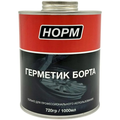 Герметик борта NORM 14-101, 1 л. с кистью 14-101