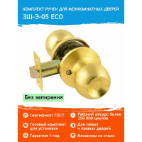 Межкомнатная защелка НОРА-М ЕСО мат. зол. ЗШ-05-Э 13750