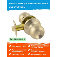 Межкомнатная защелка НОРА-М ЕСО мат. никель ЗШ-05-Э 13751