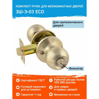 Межкомнатная защелка НОРА-М ЕСО мат. никель ЗШ-03-Э фикс. 13745