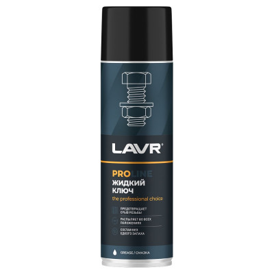 Жидкий ключ LAVR PRO LINE LIQUID KEY, 650 мл Ln3510