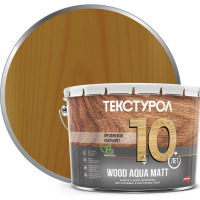 Деревозащитное средство на водной основе Текстурол WOOD AQUA MATT дуб 10л Лк-00008240
