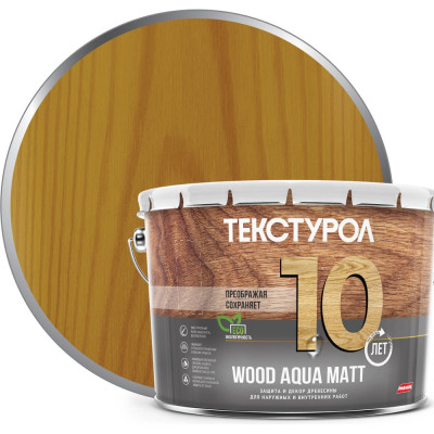 Деревозащитное средство на водной основе Текстурол WOOD AQUA MATT тик 10л Лк-00008238
