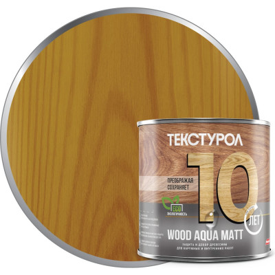 Деревозащитное средство на водной основе Текстурол WOOD AQUA MATT тик 0,8л Лк-00008219