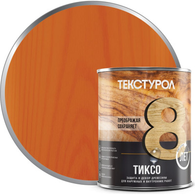 Деревозащитное средство Текстурол тиксо черешня 1л 90005008647