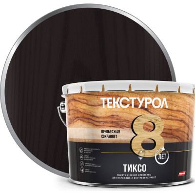 Деревозащитное средство Текстурол тиксо палисандр 10л 90002002864