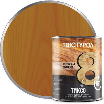 Деревозащитное средство Текстурол тиксо тик 1л 90002002763