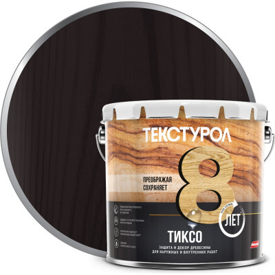 Деревозащитное средство Текстурол тиксо палисандр 3л 90002002857