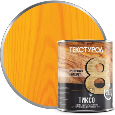 Деревозащитное средство Текстурол тиксо сосна 1л 90002002749