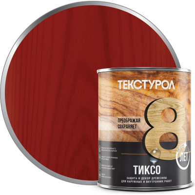 Деревозащитное средство Текстурол тиксо рябина 1л 90002002761