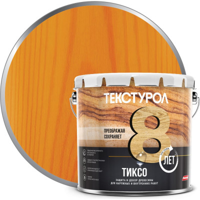 Деревозащитное средство Текстурол тиксо орегон 3л 90002002839