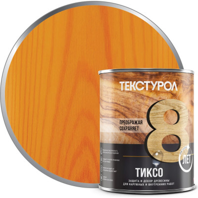 Деревозащитное средство Текстурол тиксо орегон 1л 90002002752