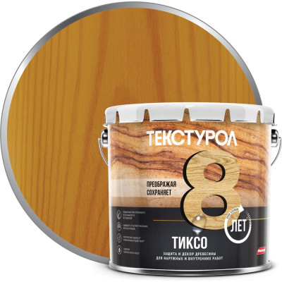 Деревозащитное средство Текстурол тиксо дуб 3л 90002002842