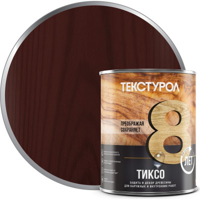 Деревозащитное средство Текстурол тиксо махагон 1л 90002002757