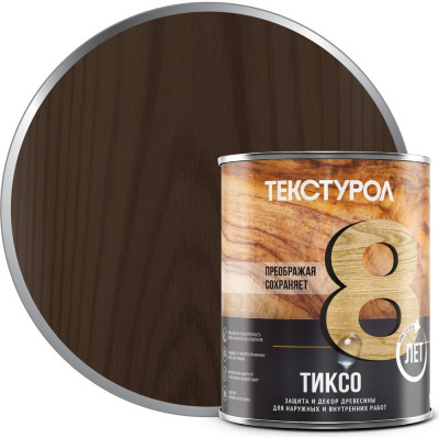 Деревозащитное средство Текстурол тиксо орех 1л 90002002760