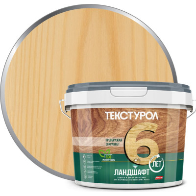 Деревозащитное средство на водной основе Текстурол Ландшафт сосна 2,5л Лк-00003717