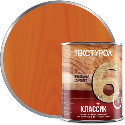 Деревозащитное средство Текстурол классик черешня 1л 90005008642