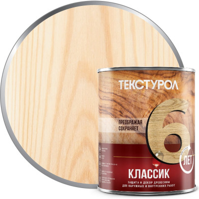 Деревозащитное средство Текстурол классик бесцветный 1л 90001884315