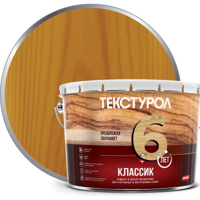 Деревозащитное средство Текстурол классик дуб 10л 90001884640