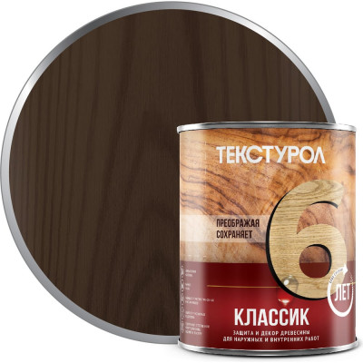 Деревозащитное средство Текстурол классик орех 1л 90001884575