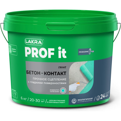 Грунт бетон-контакт Лакра PROF IT 6 кг Лк-00008169