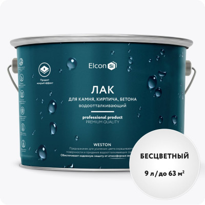 Водоотталкивающий лак по камню Elcon Weston защитный "с эффектом мокрого камня" 9л 00-00002945