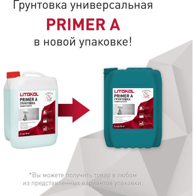 Грунтовка LITOKOL PRIMER A универсальная 5kg can 483490002