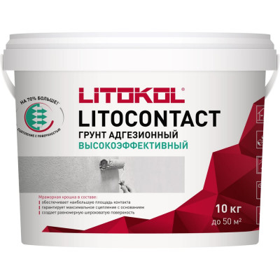 Адгезионная грунтовка LITOKOL Litocontact 10kg bucket 334620002