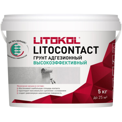 Адгезионная грунтовка LITOKOL Litocontact 5kg bucket 334620003