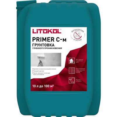 Грунтовка LITOKOL PRIMER C-м глубокого проникновения 10kg can 111990002