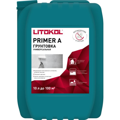 Грунтовка LITOKOL PRIMER A универсальная 10kg can 483490003
