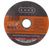 Диск отрезной по металлу 125х1,2х22,23 мм EDGE by PATRIOT 816010011