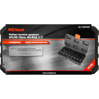 Набор головок ударных 1/2", SPLINE L 78 мм, M5-M18, 8 шт. AV Steel AV-726408