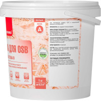 Краска для плит OSB Neomid 1 кг для внутренних и наружных работ Н-КраскаOSB-1