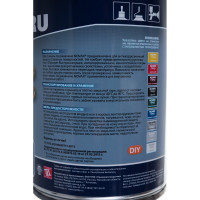 Грунт-эмаль по ржавчине с молотковым эффектом Goodhim NOVAX темно-синий, 0.9 кг 39177