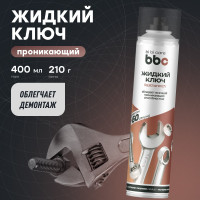 Жидкий ключ BiBiCare 400 мл 4004