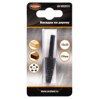 Насадка по дереву конусообразная 15х35 мм AV Steel AV-802815