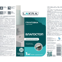Грунт влагостоп Лакра 1 л Л-С 90001007838