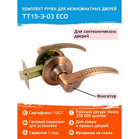 Межкомнатная защелка НОРА-М ЕСО стар. медь ТТ15-03-Э фикс. 16758